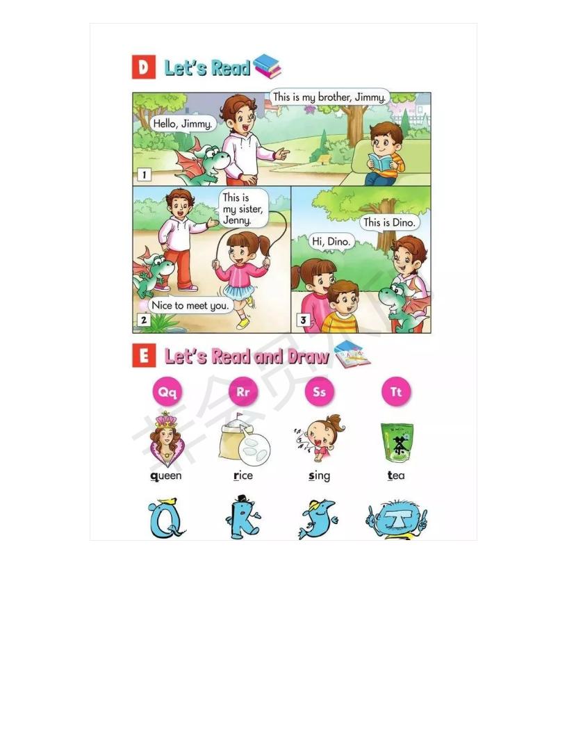 湘少版小学三年级上册英语,小学湘少版英语三年级上册