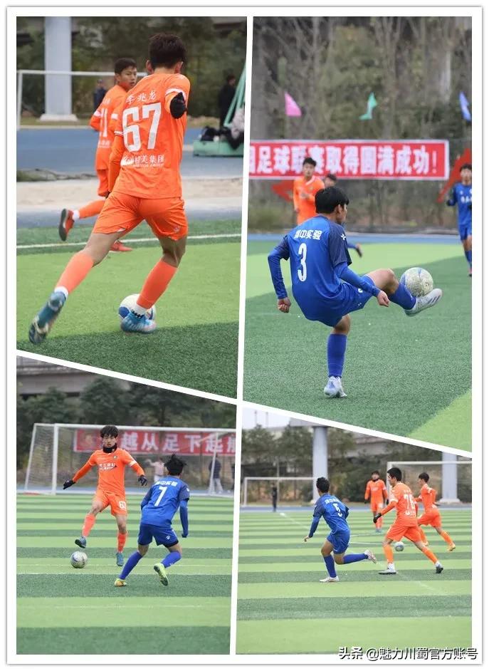 热烈祝贺校园足球友谊赛,绵阳实验中学足球