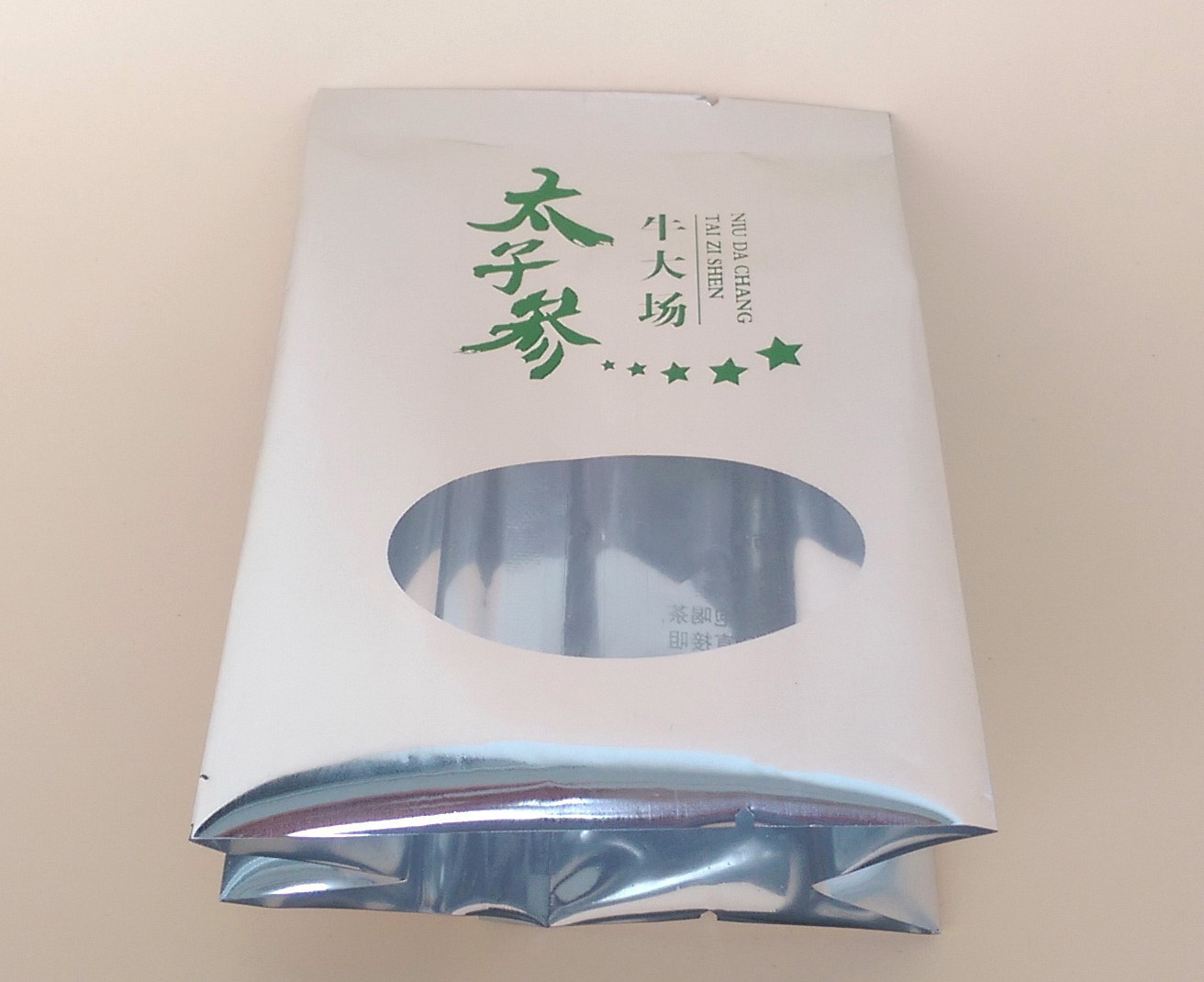 复合包装袋印错了怎么办,包装袋容易出现的问题