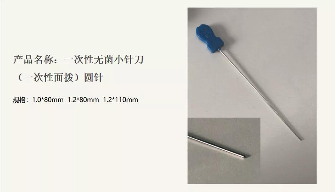 中医拨针疗法效果如何,中医拨针疗法视频教学完整版