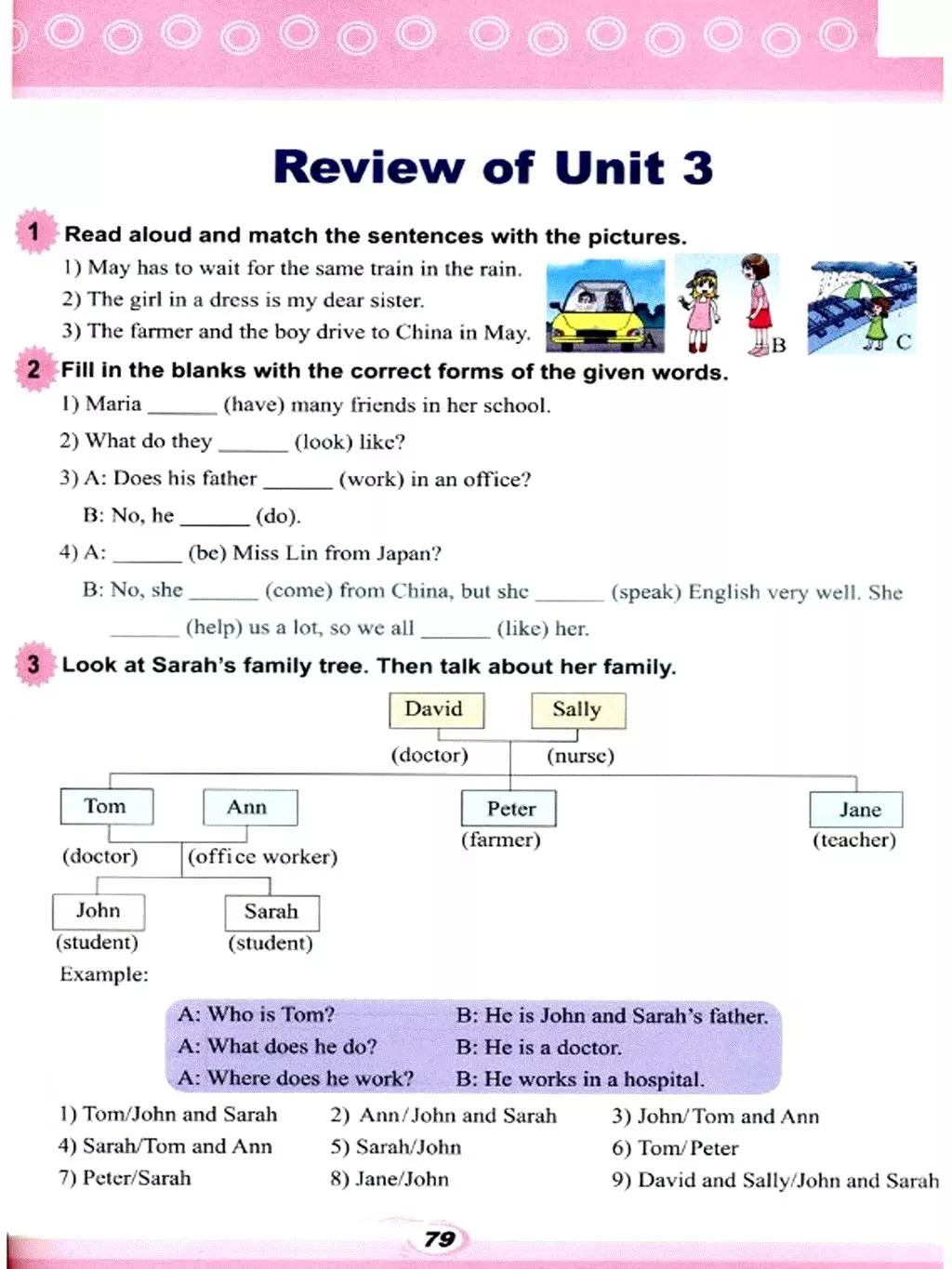 仁爱英语七年级下册电子课本免费,仁爱版七年级上册英语课本电子版