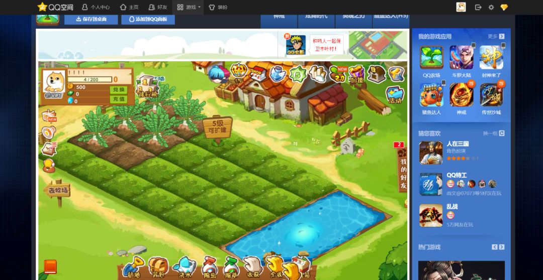 漂流瓶qq为什么突然下架,漂流瓶下架了还能提现吗