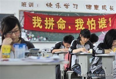 石家庄23年初中学校升学率排名,石家庄2020中考成绩一分一档表