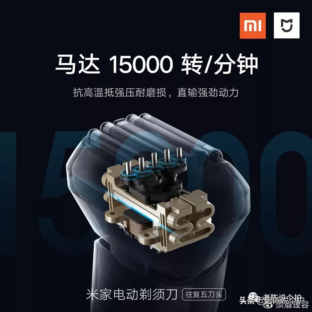 小米剃须刀29.9,小米剃须刀399和299哪个好用