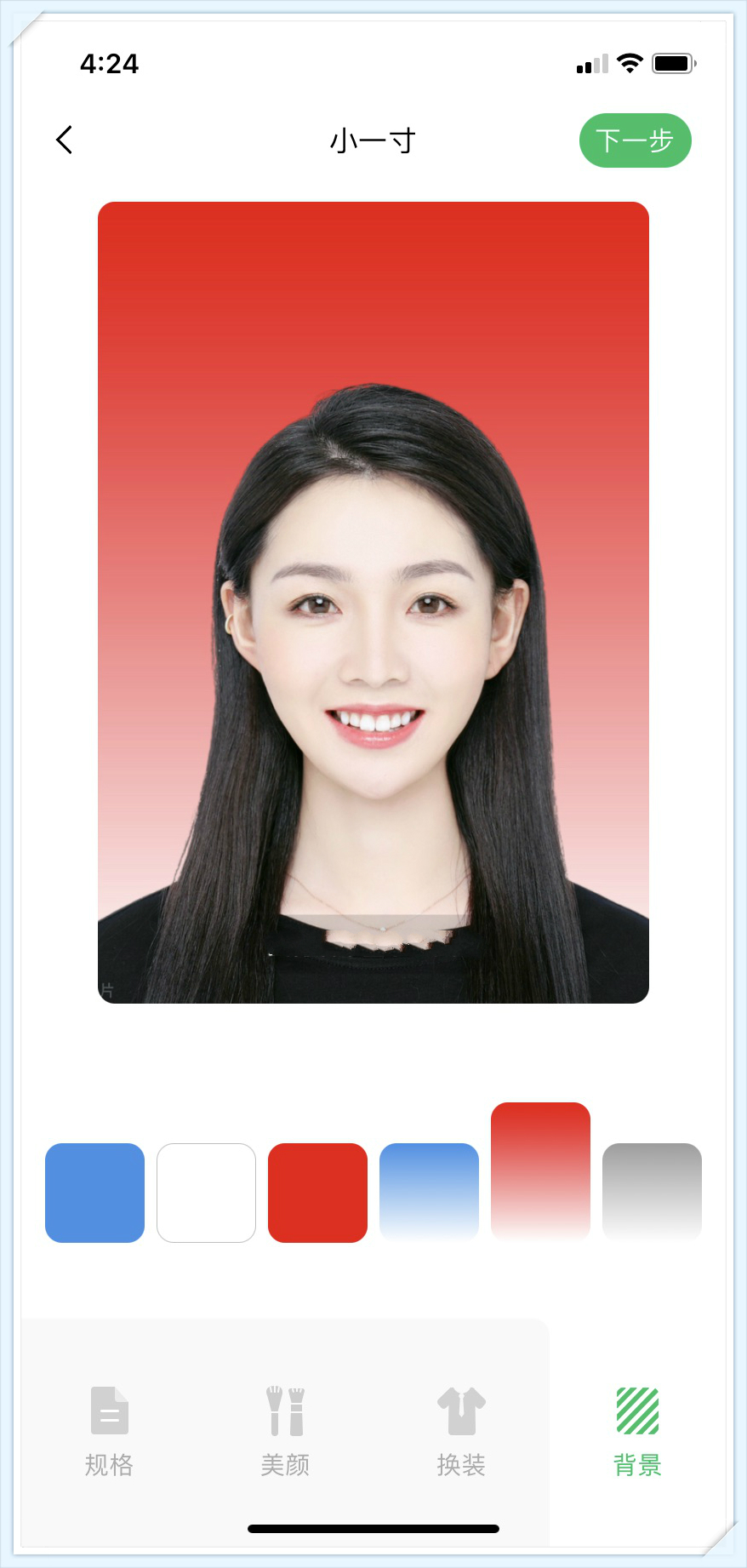 华为手机如何把照片处理成证件照,苹果手机拍的照片怎么变成证件照