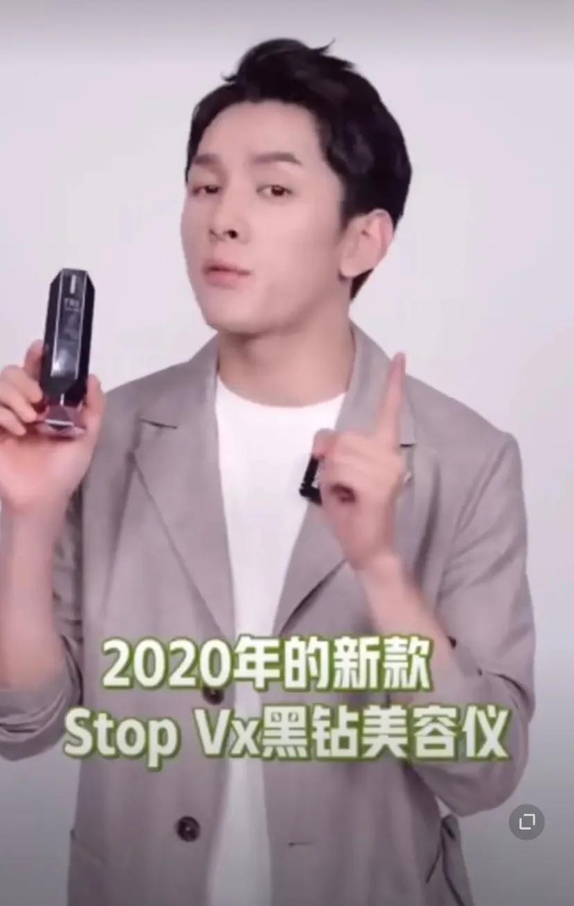 TriPollar代理商把李佳琦“拉下水”后，美容仪该冷一冷