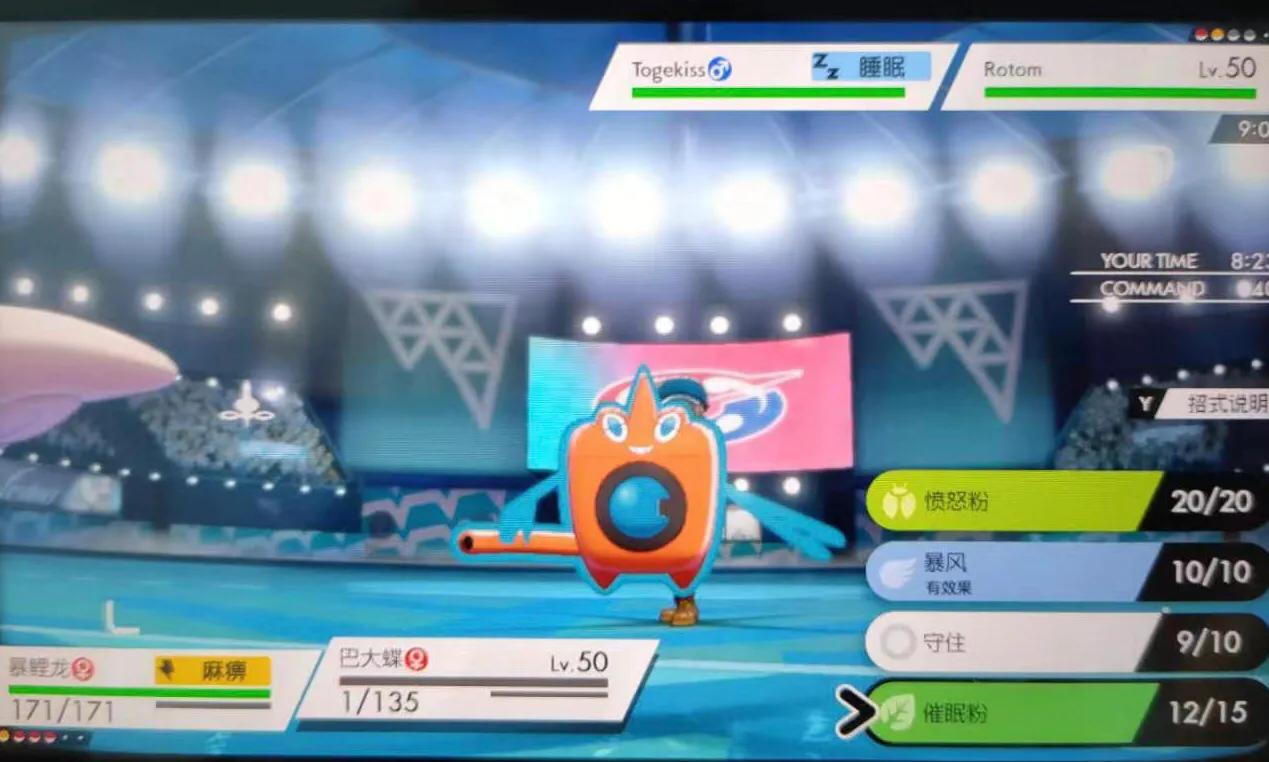 宝可梦剑盾通关队伍推荐,宝可梦剑盾前期推荐培养