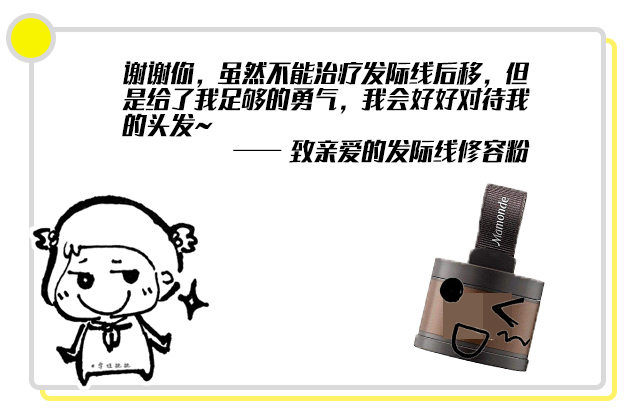 扎头发发际线高怎样修刘海,扎头发简单好看保护发际线