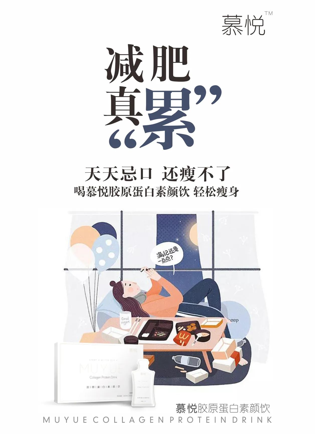 素颜饮/燃脂奶片零售价是多少？有什么功效？创始人脱尘为你解说