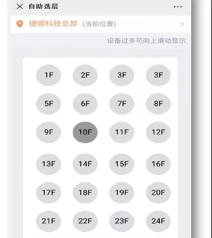 复工复产疫情防控措施方案,复工复产疫情防控运行方案