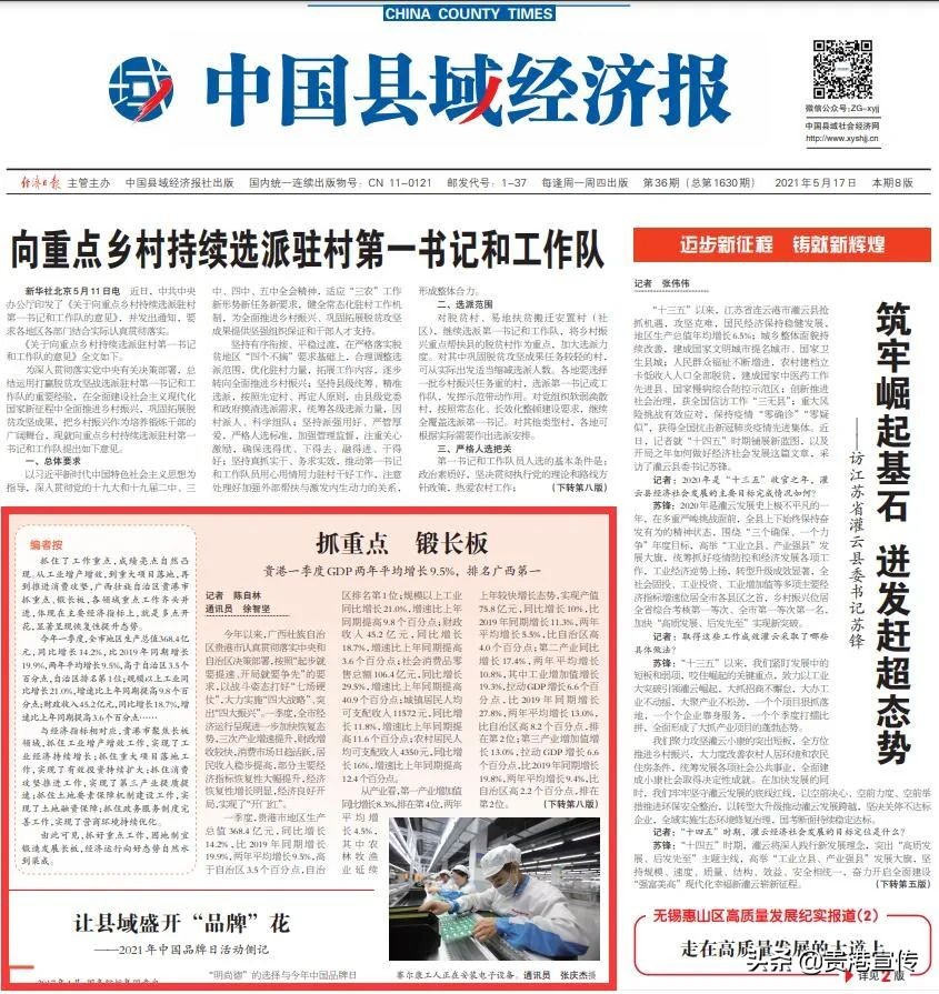 牛犇犇直播视频,牛犇直播人气