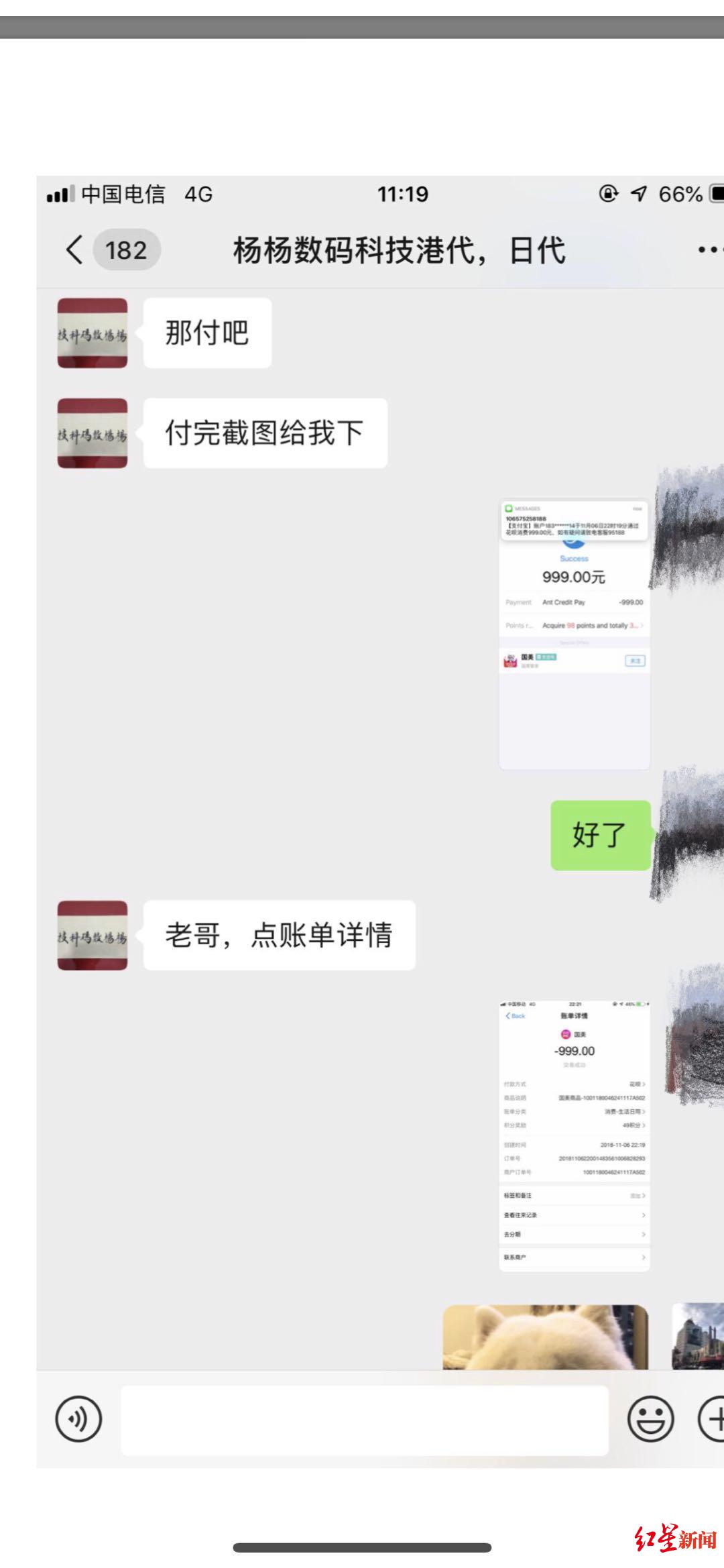 大学生网购被骗6000后续,大学生网购被骗了6000元