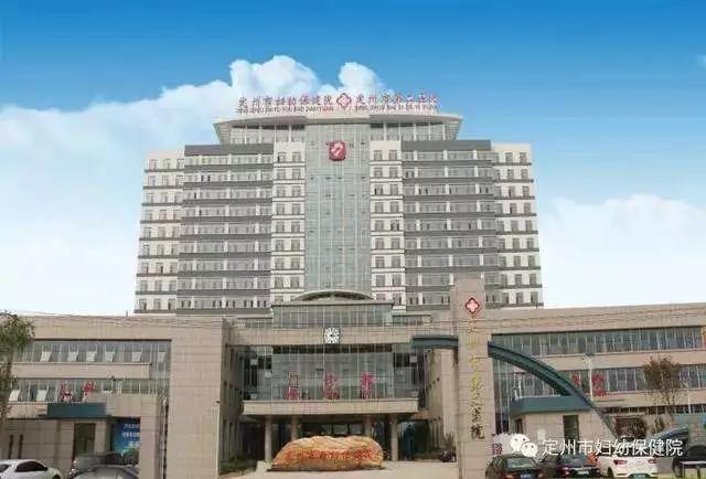 2019定州妇幼医院招聘,河北省定州市卫生院招聘信息