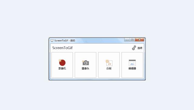 好用的windows桌面整理软件,windows好用视频软件