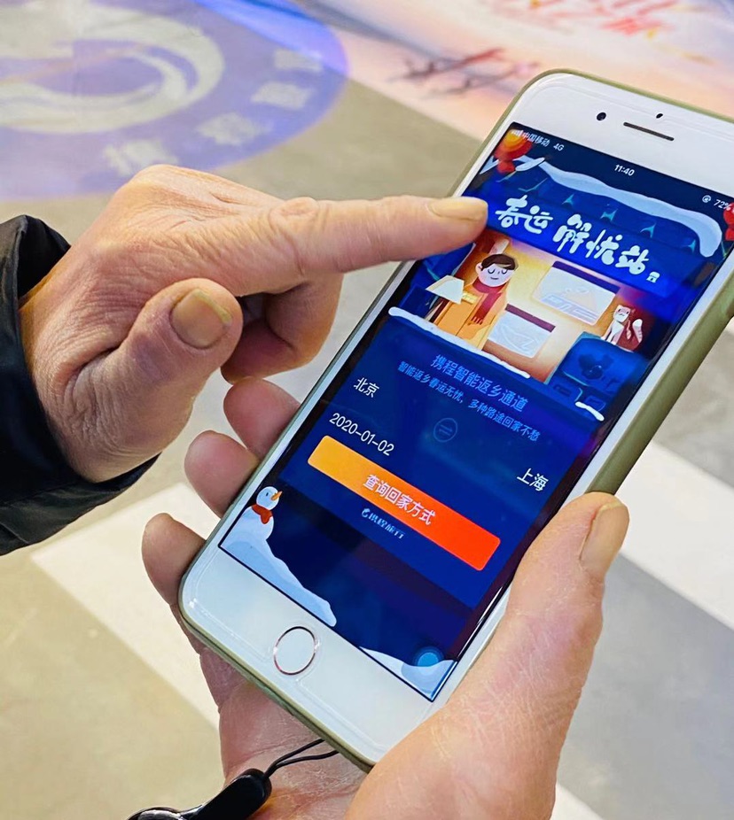 手机买火车票不出票怎么办,手机买火车票买不到怎么办