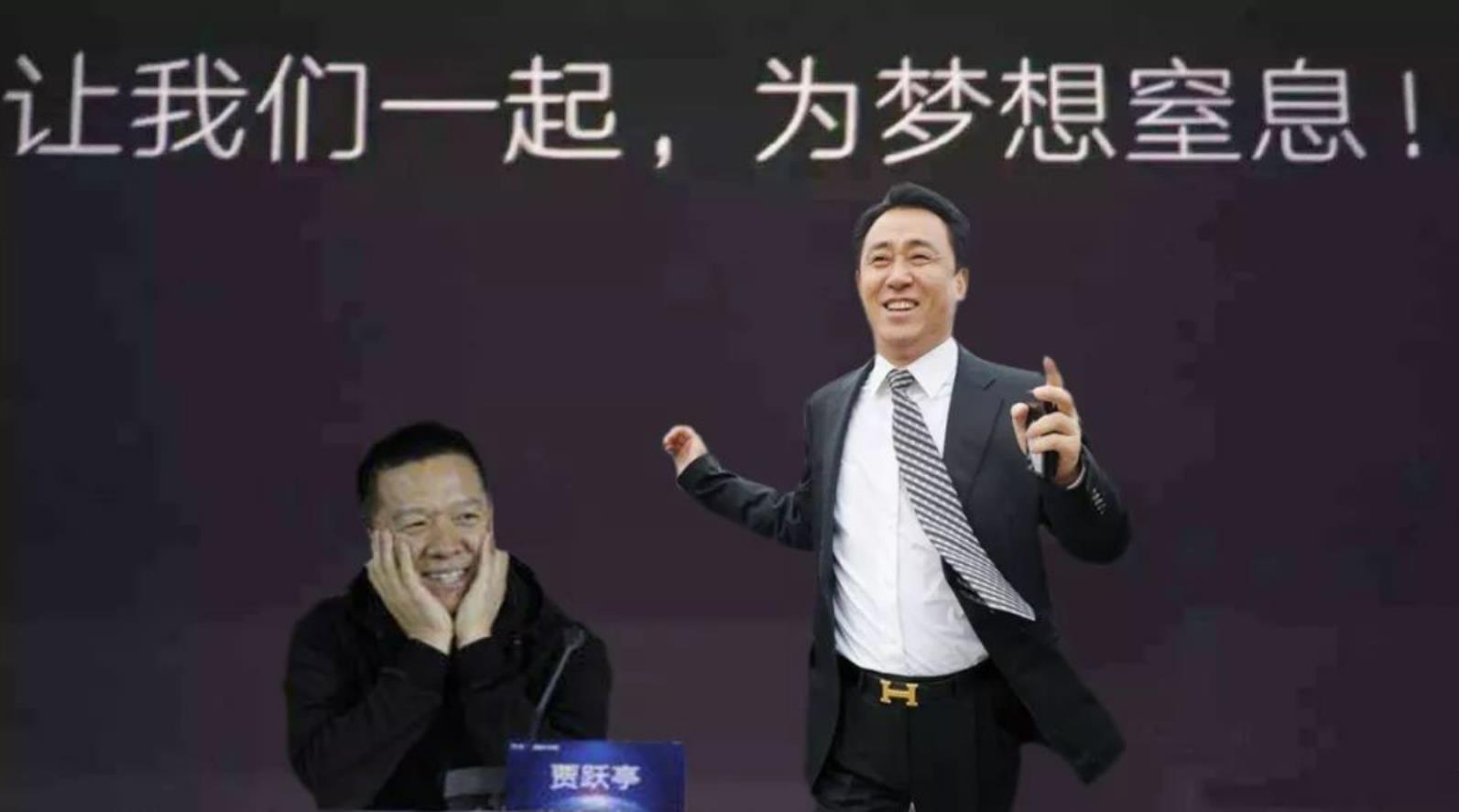 恒大资产缩水多少,恒大为啥跌这么多