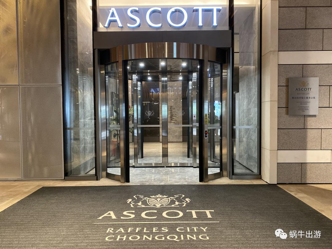 重庆雅诗阁公寓,重庆雅诗阁两卧