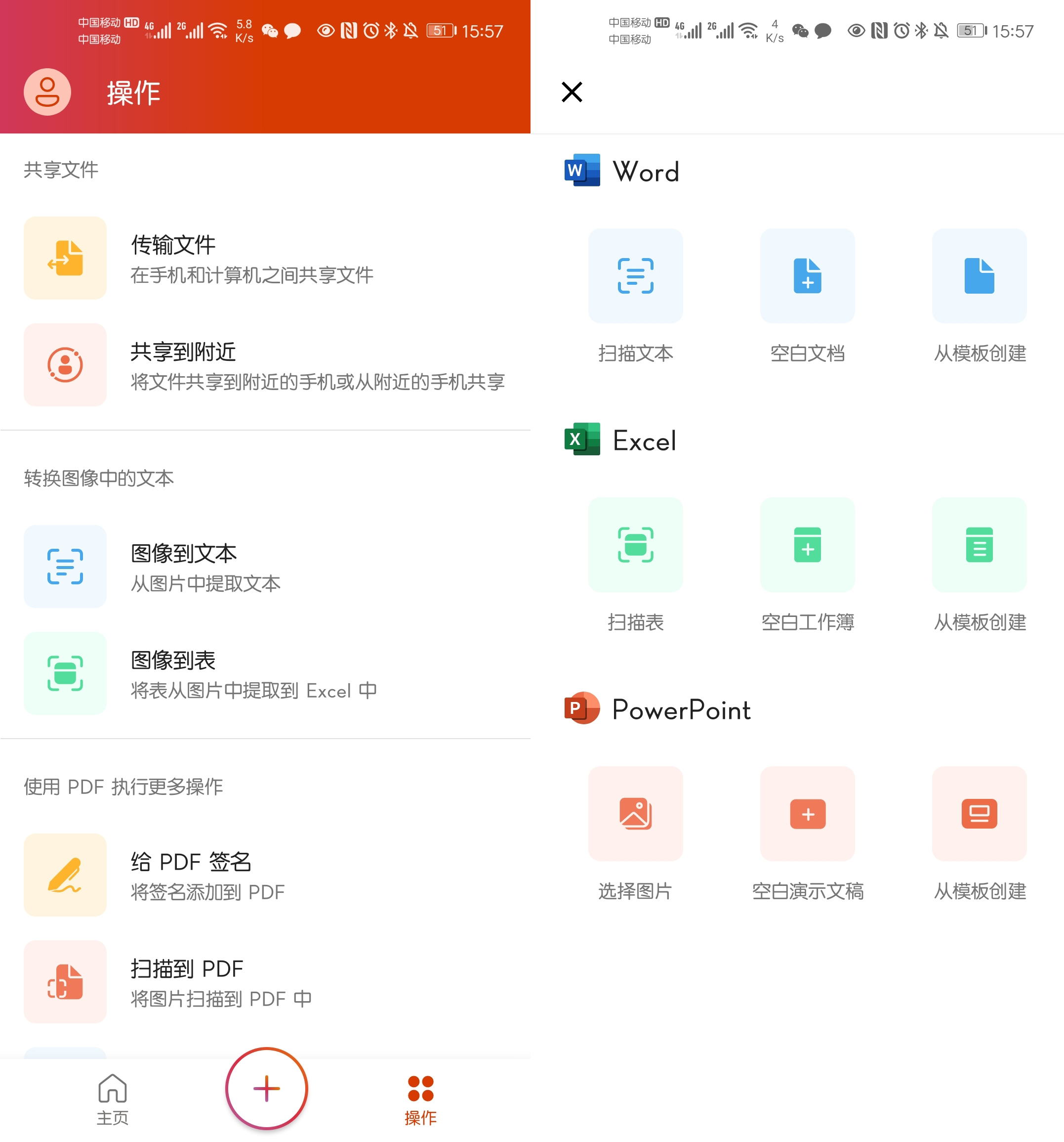 知乎精选8款高质量的良心APP，让你手机好用几倍不止