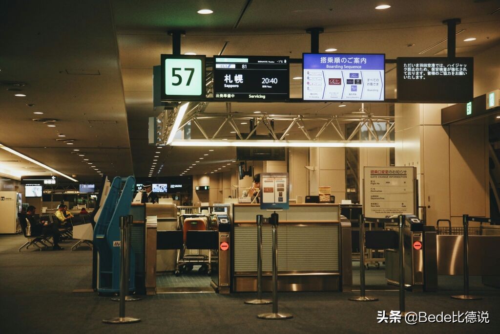 日本羽田机场客机爆燃详细情况,日本羽田机场客机爆炸伤亡多少