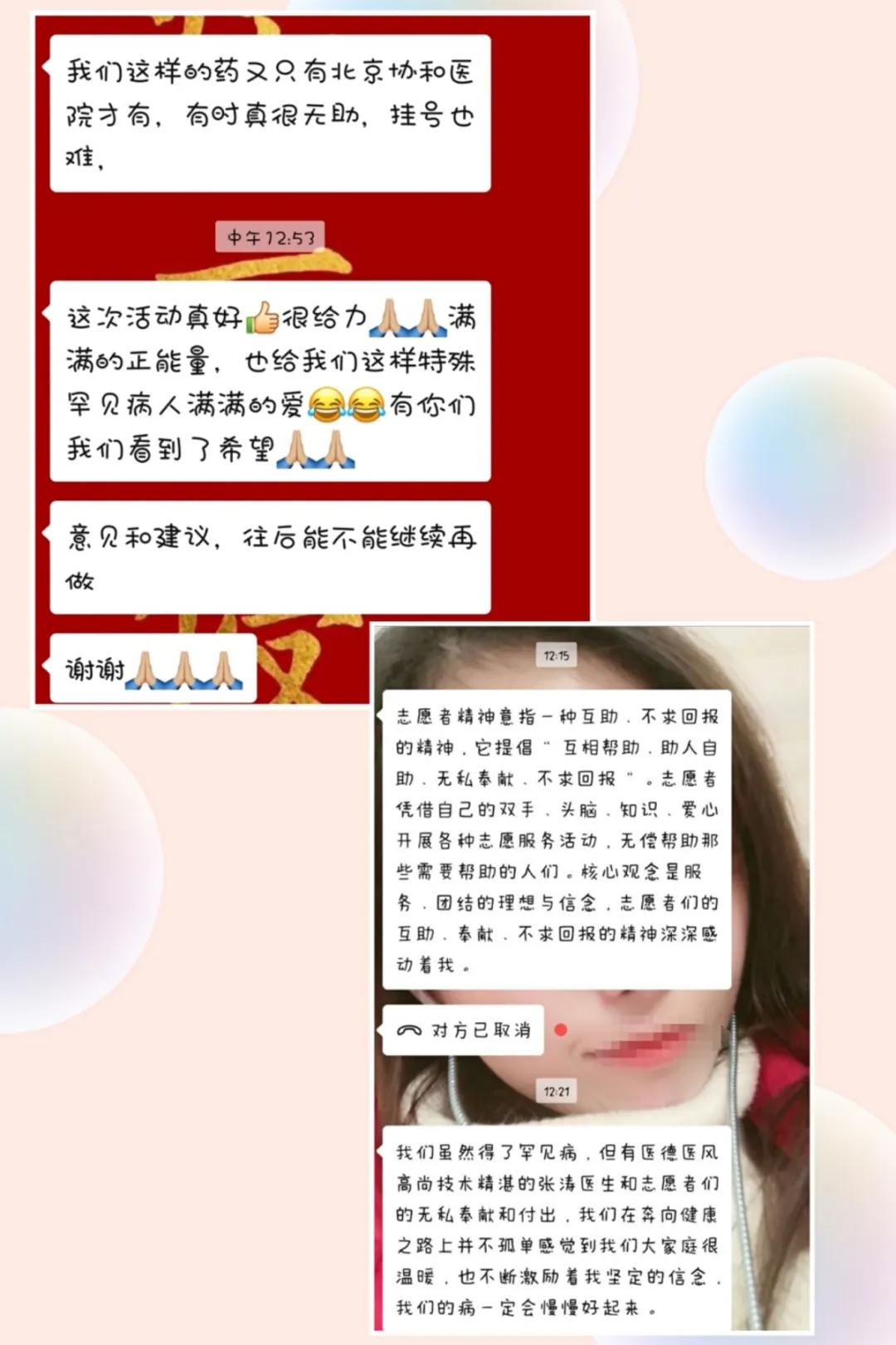 疫情无情人有情——记药品援助活动（三）