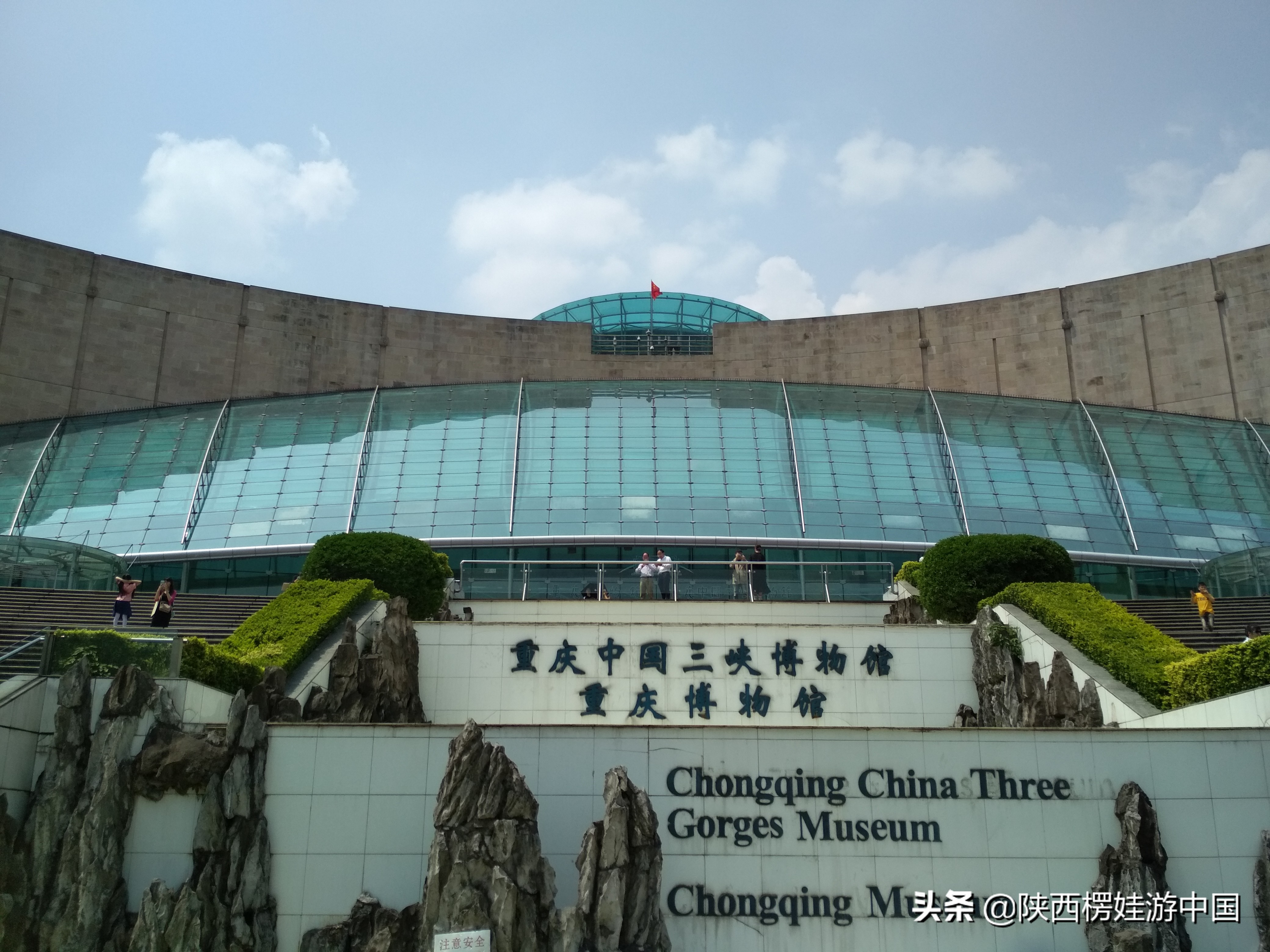 北方人眼中的重庆,重庆的旅游发达吗现在怎么样了