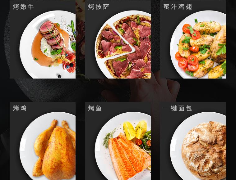 蒸烤箱选哪个牌子最好,买什么牌子的蒸烤箱最好