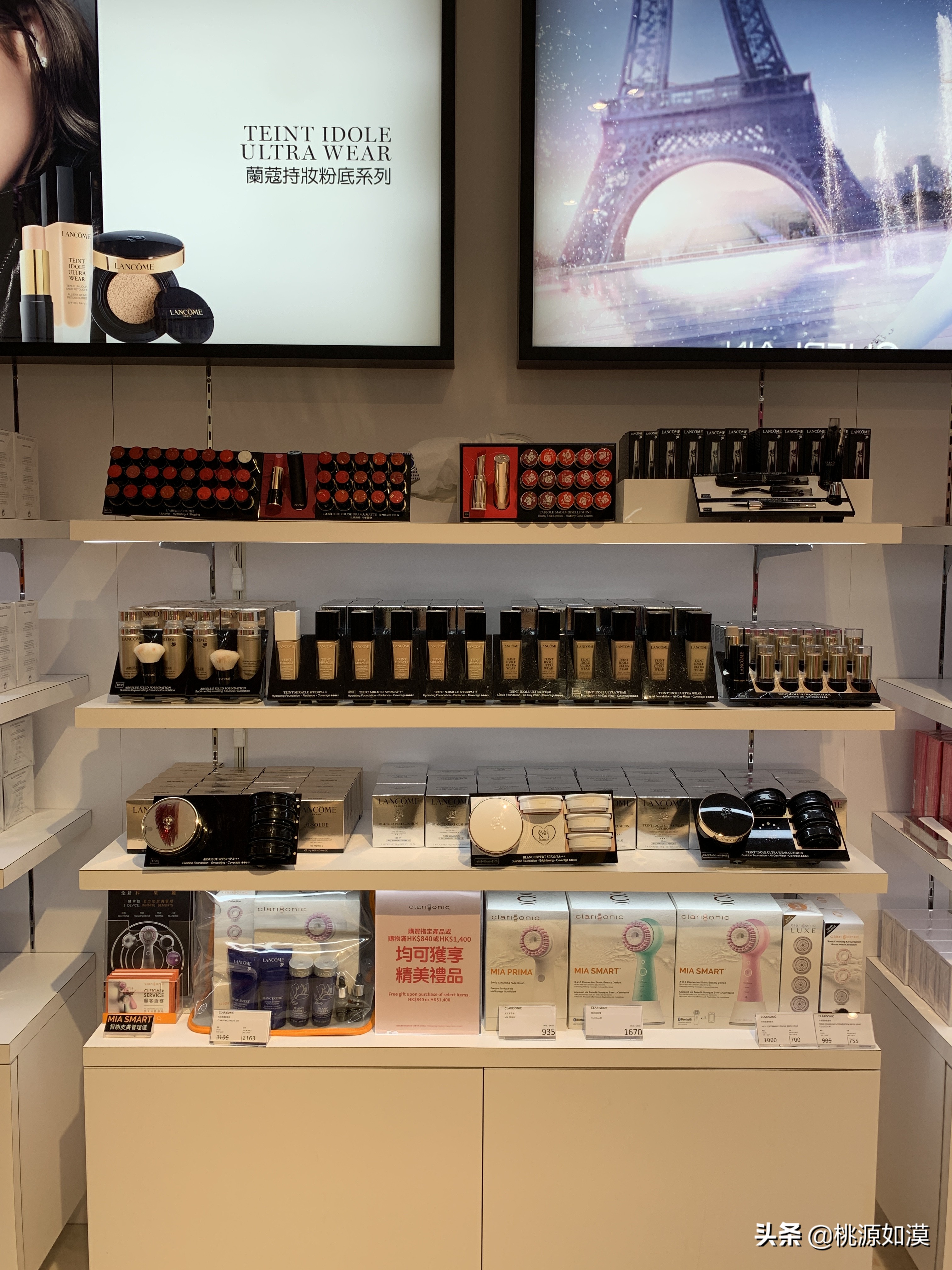 11.11大牌美妆折扣,大牌美妆国庆特惠购买