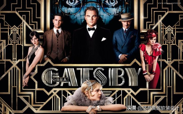 十大经典美学电影,电影中的家居美学