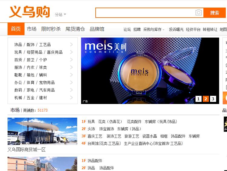 新手开网店找货源技巧,找货源开网店哪个平台比较好