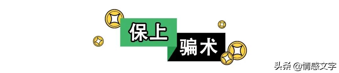 直播带货的十大骗术,直播带货拿佣金骗局