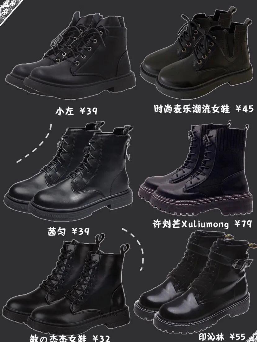 马丁靴34码女小个子推荐,42-43洋气女马丁靴