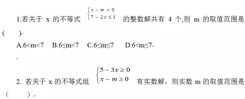 听完讲座受益匪浅,听了满满一节课的干货