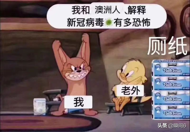 疫情来袭你的厕纸还够用吗,疫情期间为什么外国人都在买厕纸