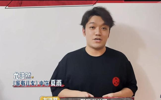 尤浩然小时候家有儿女采访,小童星尤浩然的个人资料图