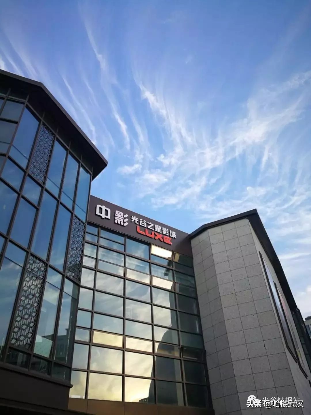 中影光谷之星电影城,中国光谷之星影城