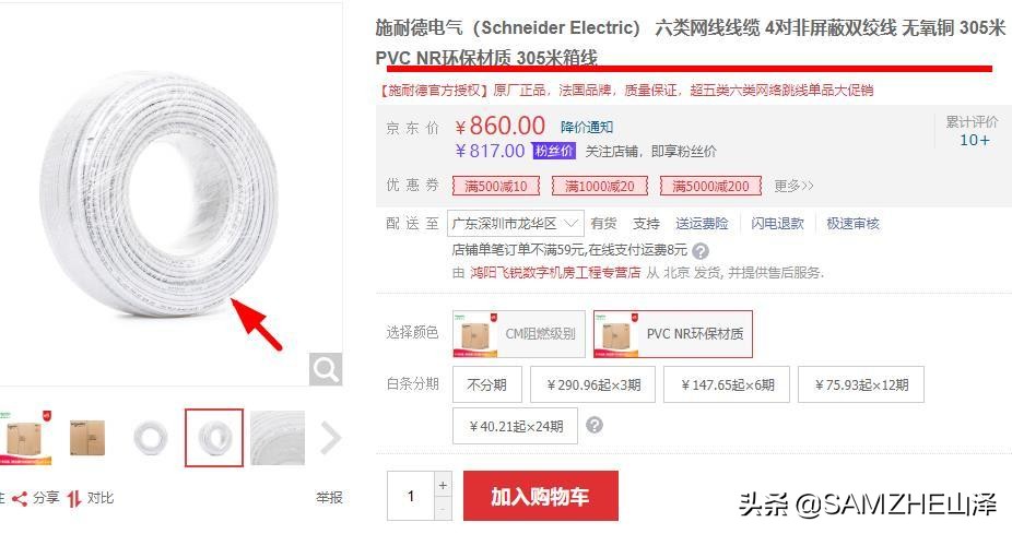 网线中不同颜色都代表什么,网线的颜色代表什么