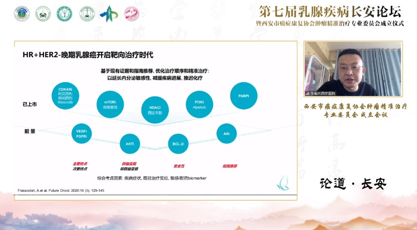 成都市肿瘤康复协会,西安肿瘤康复协会