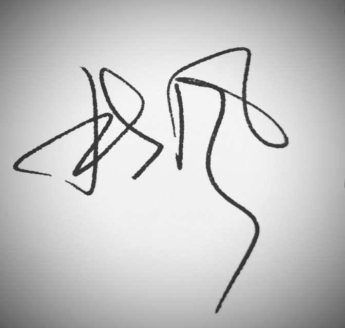 北风在古诗中的意象,90%你不知道的汉字