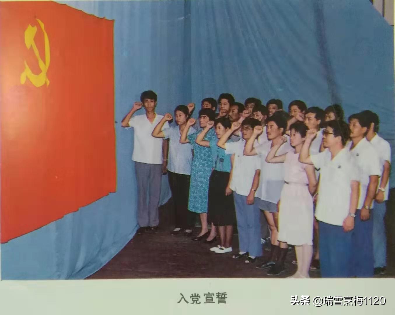 沈阳老照片|沈阳蓄电池厂·满洲汤浅电池株式会社