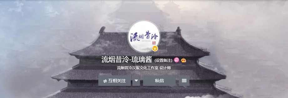 2021汉服直播排行,汉服商家粉丝排名