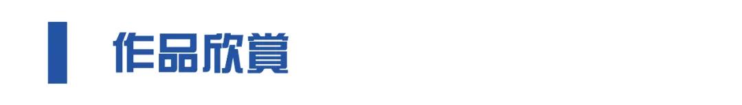 京美三人中必有我师焉,择其善者而从之