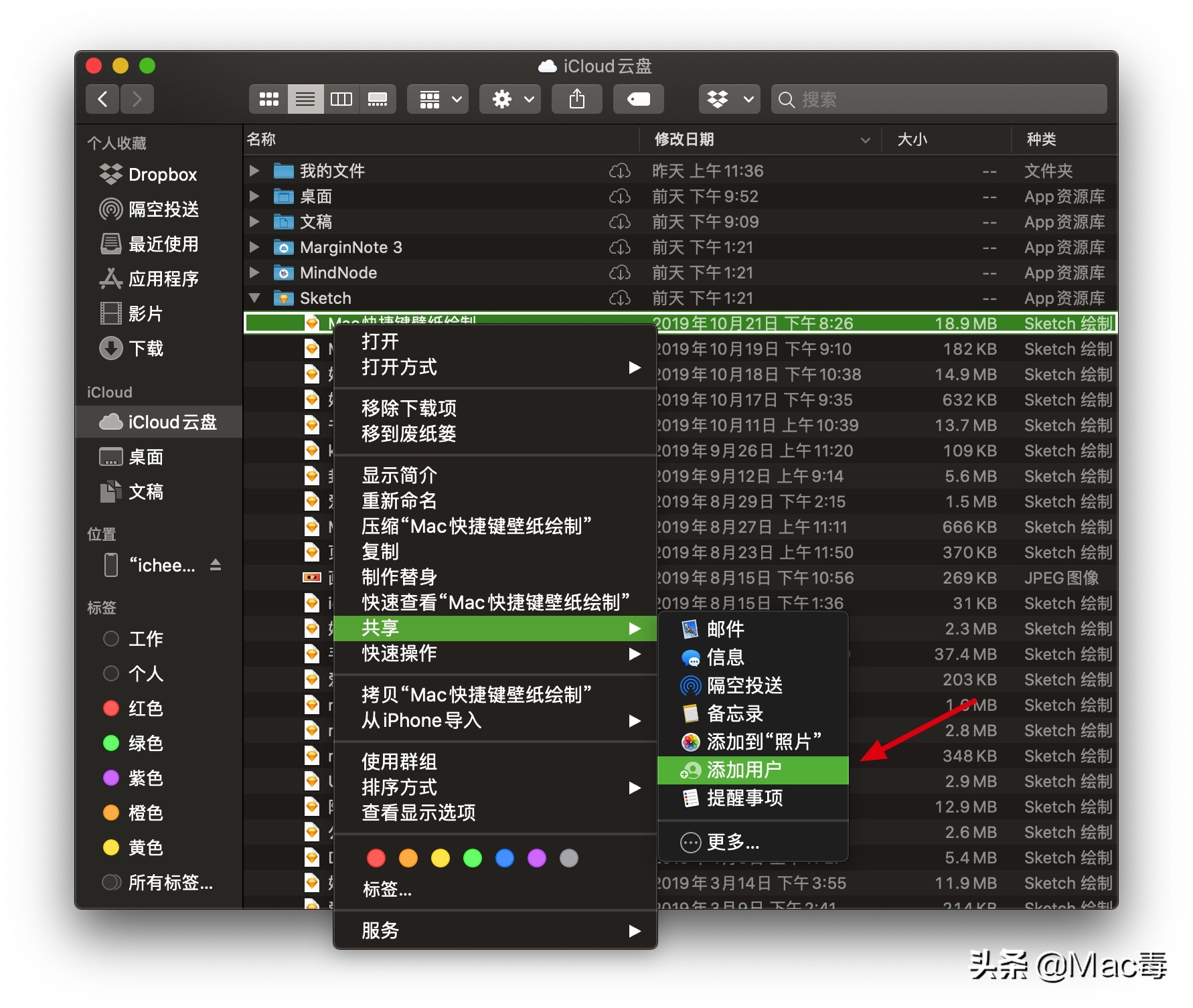 macosmonterey值得升级吗,macoscatalina哪个版本最好