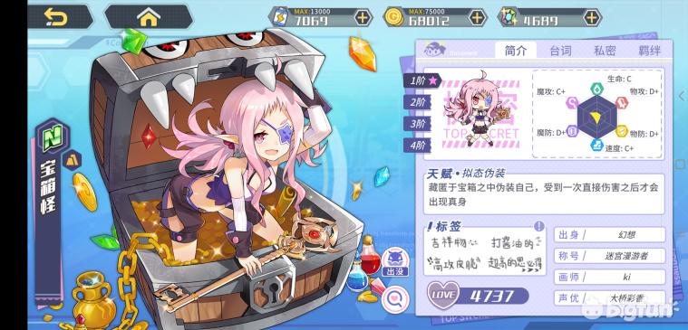 方舟指令缔结誓灵,方舟指令誓灵选择