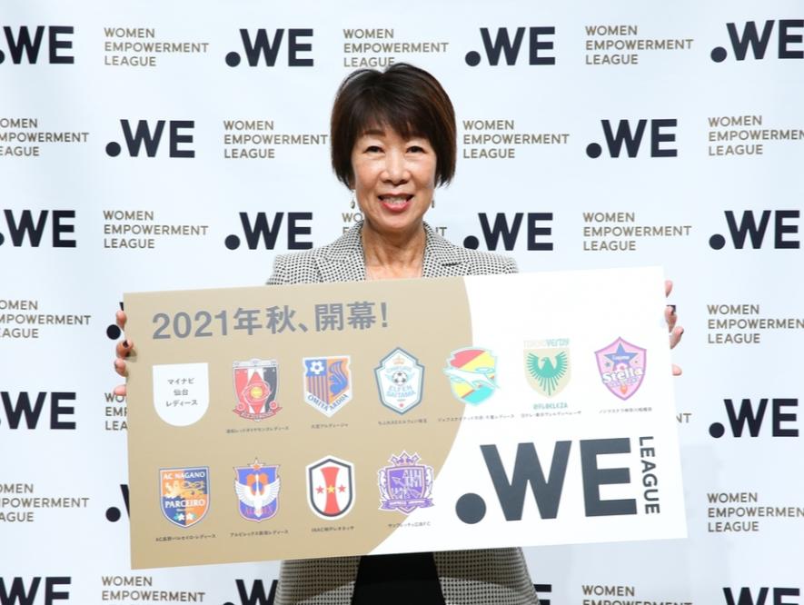 日本女足将战西班牙女足,日本we女足联赛