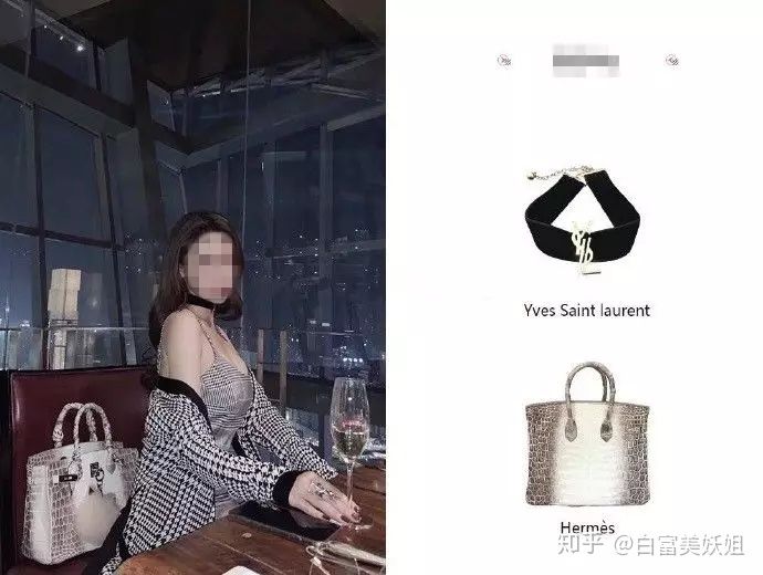 小红书上晒奢侈品的女孩为什么那么多？