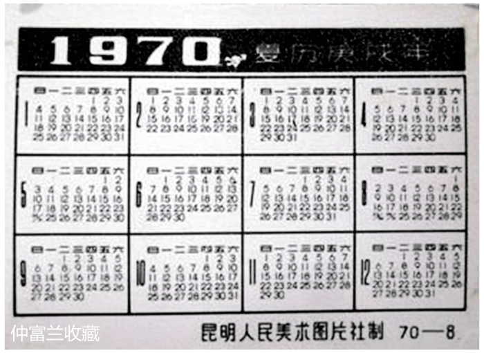 鍥介鍥句緥鐢诲唽,鍥介闈為仐鍥剧墖鎺掔増