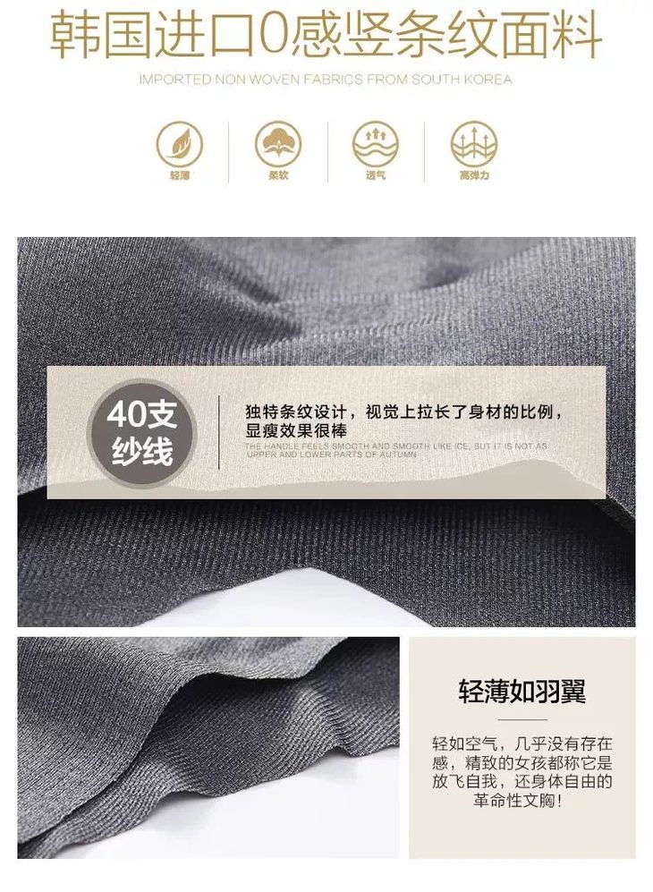 阴雨天就穿这款艾草内衣，穿出乳腺健康，美得让人心动！