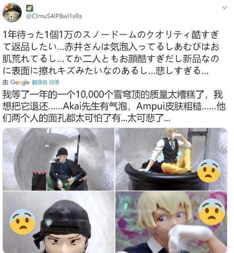 邪神再现，官方制作堪比山寨，角色全面崩坏，柯南风评受害