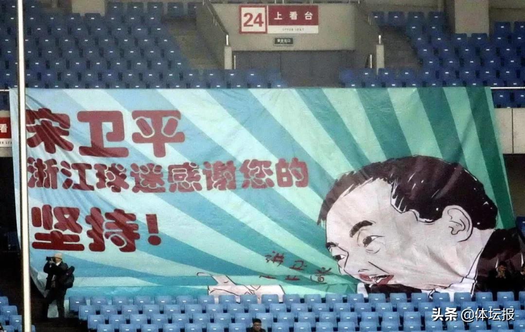 宋卫平为什么离开绿城足球,绿城宋卫平与林生斌