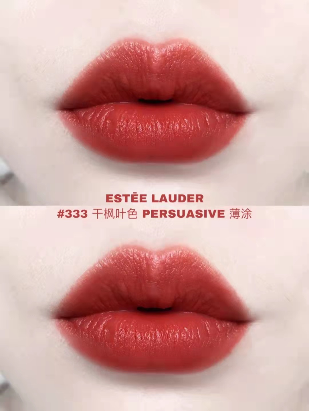 秋冬到了，这些口红你一定囤货